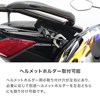 ※値下げ※　ジクサーSF250 リアキャリア BEYOND（ビヨンド） BEYOND ジクサーSF250/ジクサー150['20以降モデル/2BK-ED13N